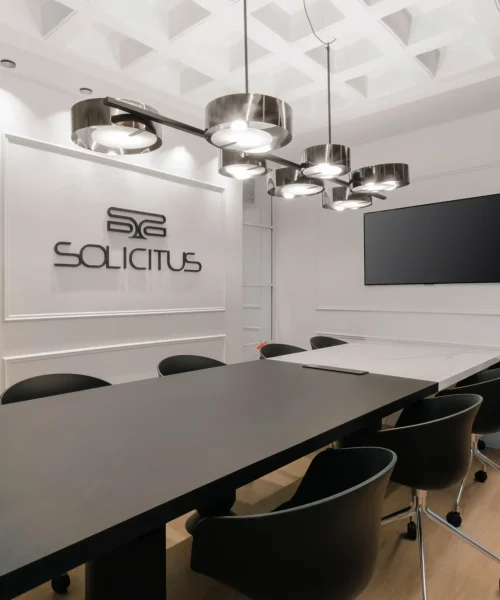 Χώρος Συνεδριάσεων